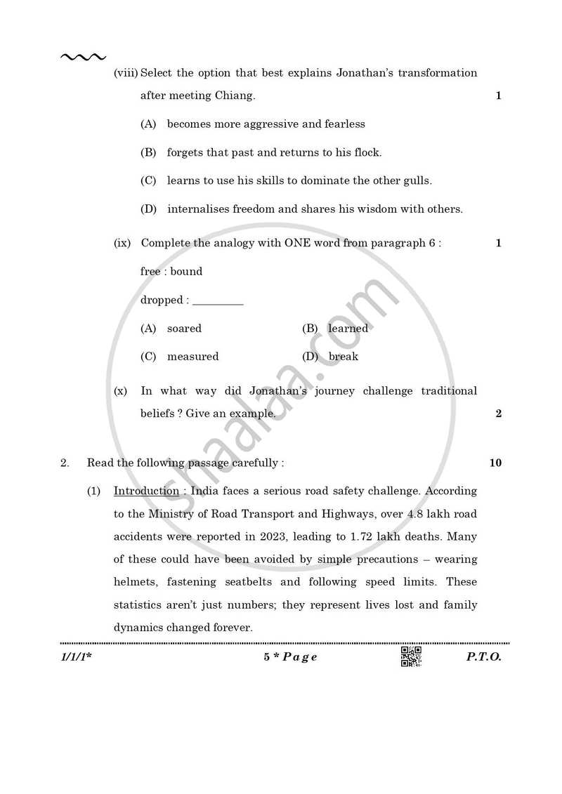 English Core 2025-2026 - CBSE 12th - Class 12 - CBSE (Central Board of Secondary Education) question paper with PDF download
