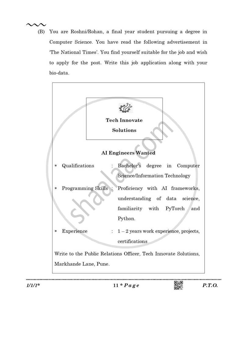 English Core 2025-2026 - CBSE 12th - Class 12 - CBSE (Central Board of Secondary Education) question paper with PDF download
