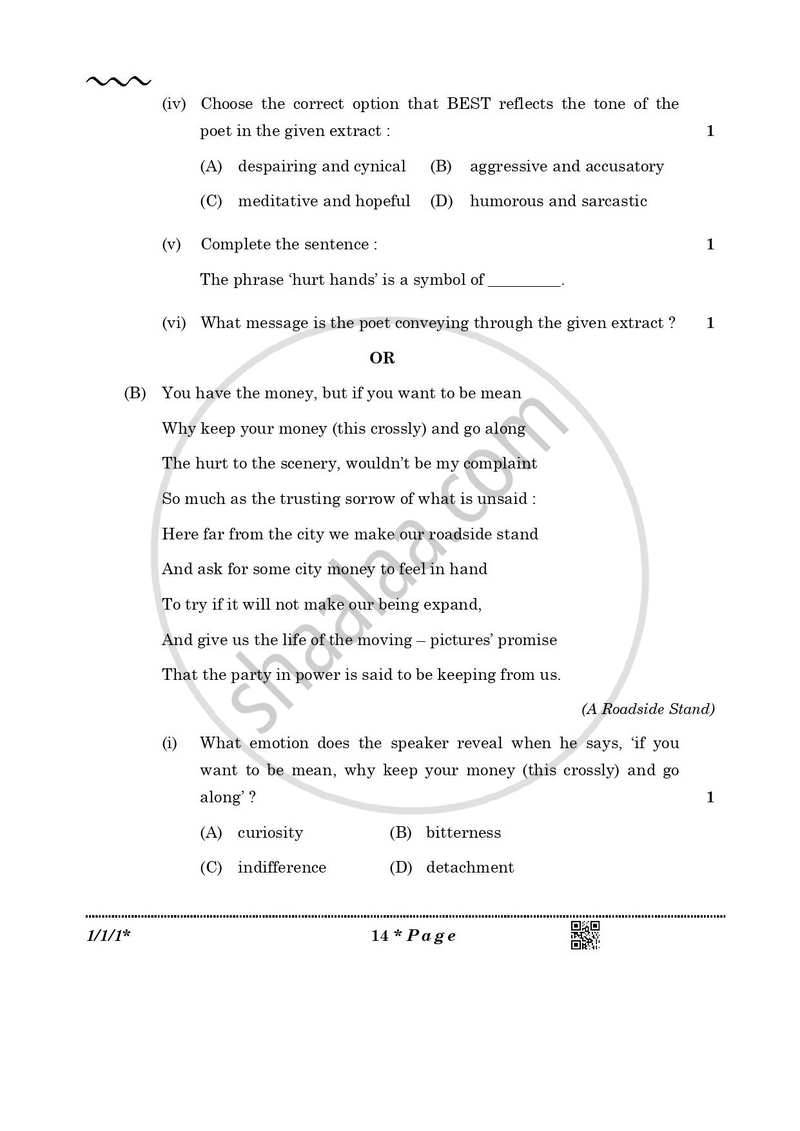 English Core 2025-2026 - CBSE 12th - Class 12 - CBSE (Central Board of Secondary Education) question paper with PDF download
