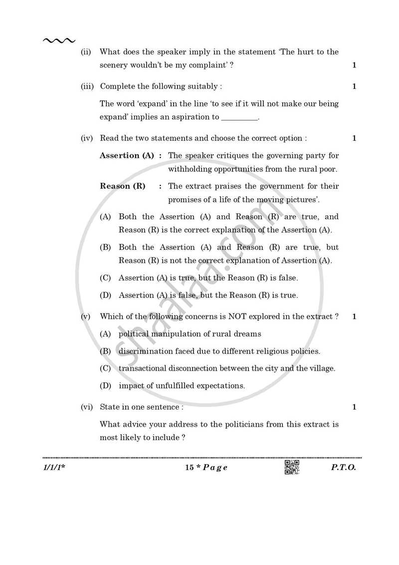 English Core 2025-2026 - CBSE 12th - Class 12 - CBSE (Central Board of Secondary Education) question paper with PDF download
