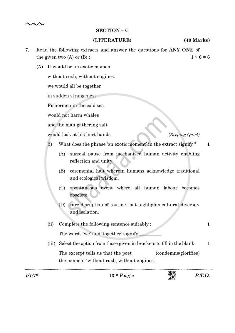 English Core 2025-2026 - CBSE 12th - Class 12 - CBSE (Central Board of Secondary Education) question paper with PDF download