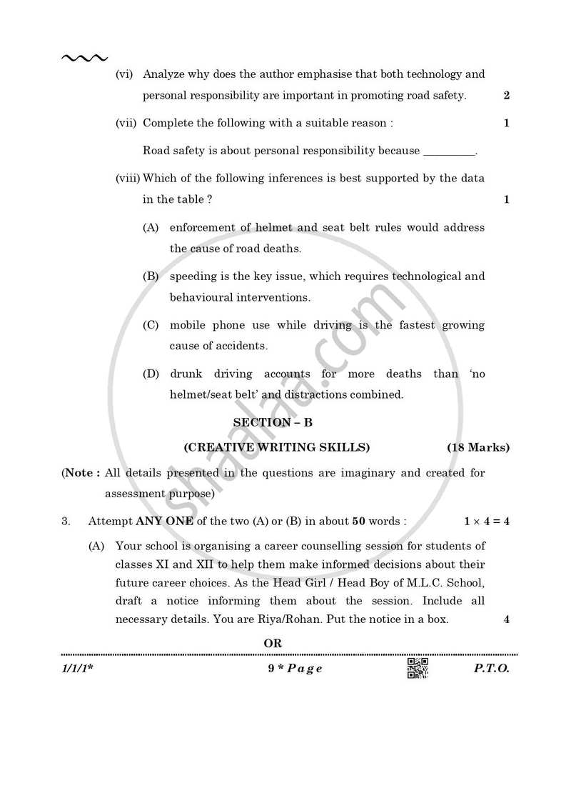 English Core 2025-2026 - CBSE 12th - Class 12 - CBSE (Central Board of Secondary Education) question paper with PDF download