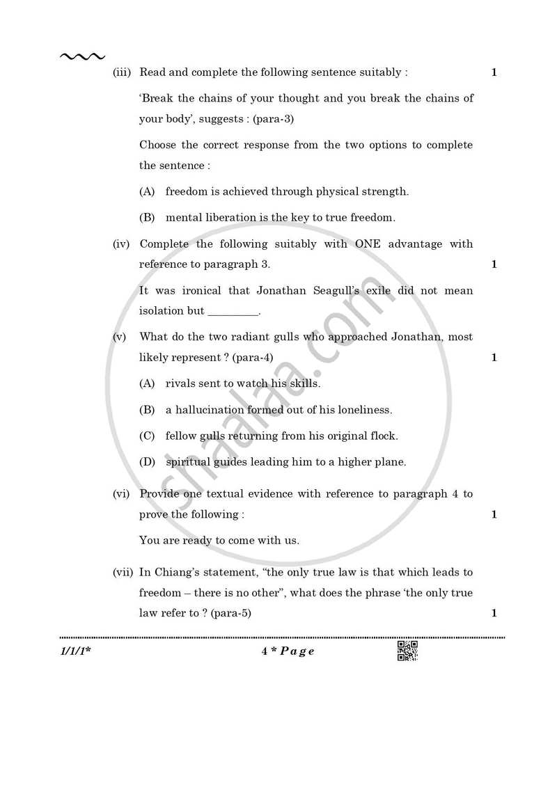 English Core 2025-2026 - CBSE 12th - Class 12 - CBSE (Central Board of Secondary Education) question paper with PDF download