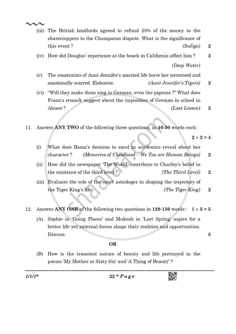 English Core 2025-2026 - CBSE 12th - Class 12 - CBSE (Central Board of Secondary Education) question paper with PDF download