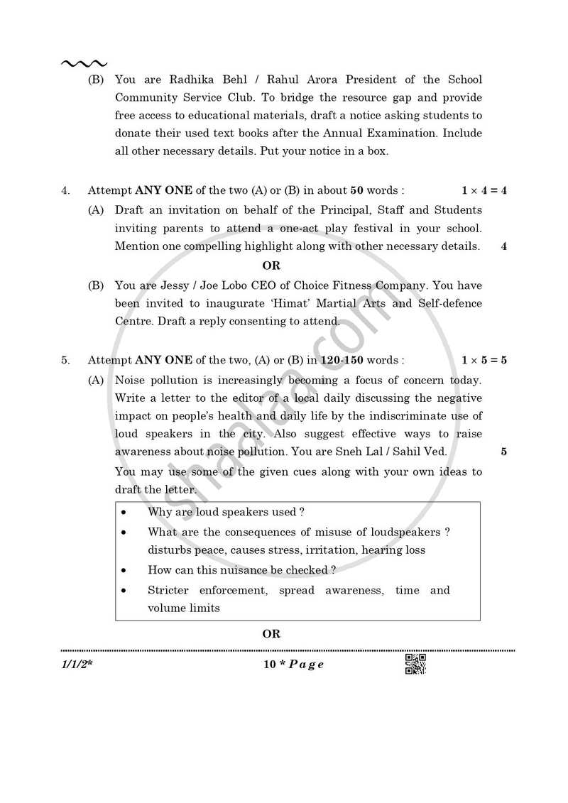 English Core 2025-2026 - CBSE 12th - Class 12 - CBSE (Central Board of Secondary Education) question paper with PDF download