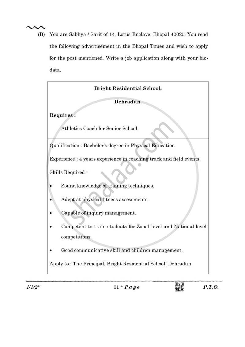 English Core 2025-2026 - CBSE 12th - Class 12 - CBSE (Central Board of Secondary Education) question paper with PDF download