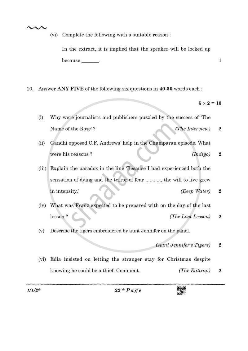 English Core 2025-2026 - CBSE 12th - Class 12 - CBSE (Central Board of Secondary Education) question paper with PDF download