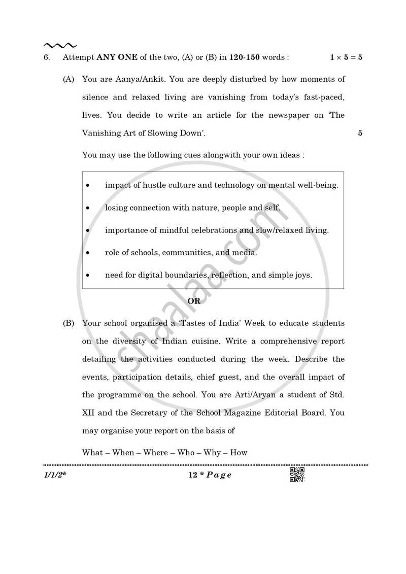 English Core 2025-2026 - CBSE 12th - Class 12 - CBSE (Central Board of Secondary Education) question paper with PDF download