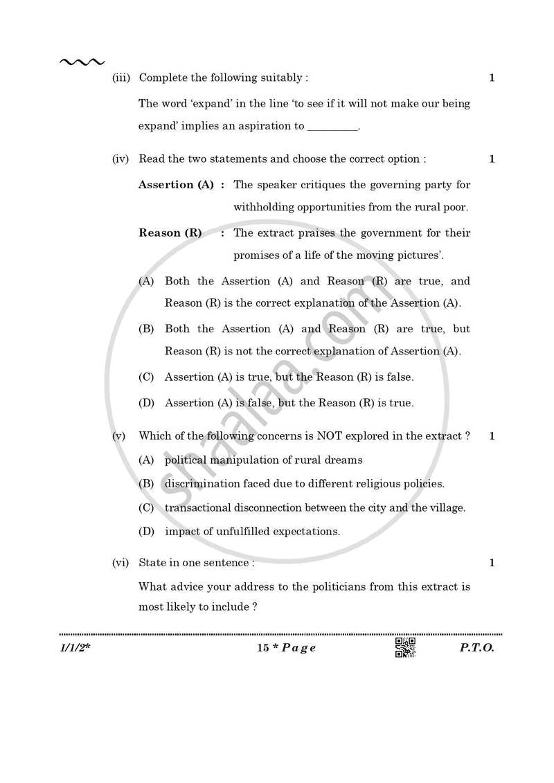 English Core 2025-2026 - CBSE 12th - Class 12 - CBSE (Central Board of Secondary Education) question paper with PDF download