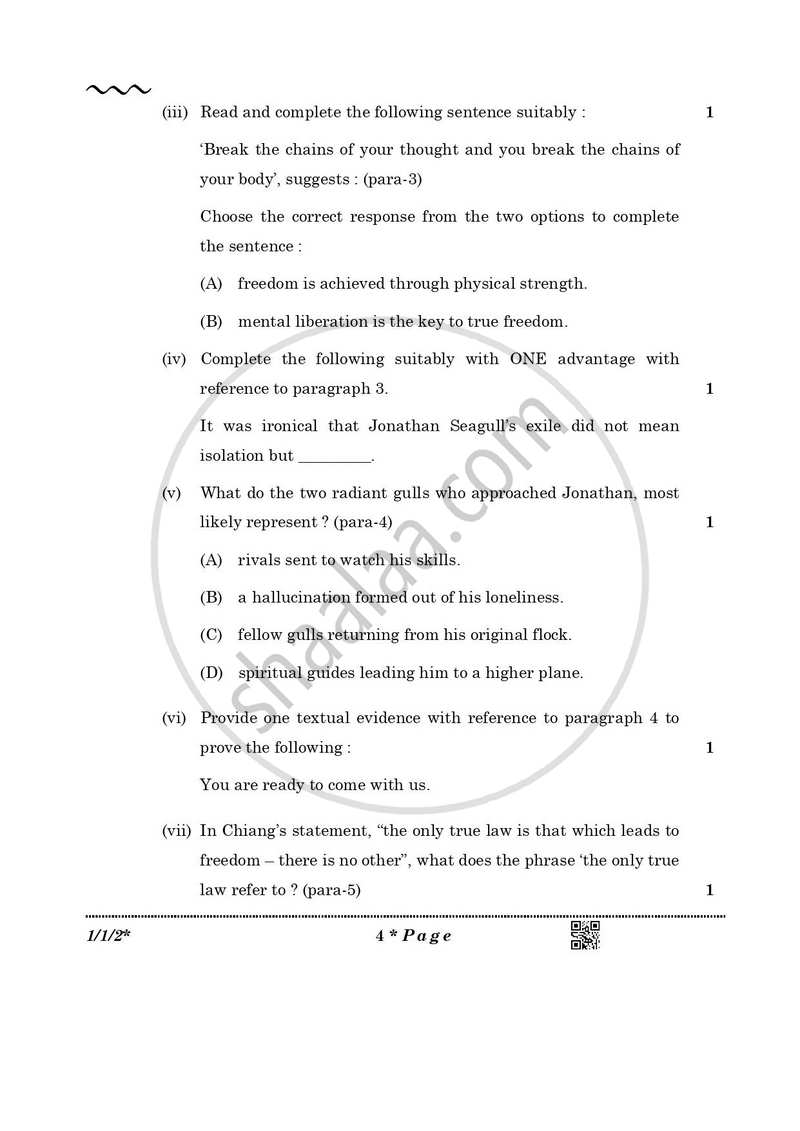 English Core 2025-2026 - CBSE 12th - Class 12 - CBSE (Central Board of Secondary Education) question paper with PDF download