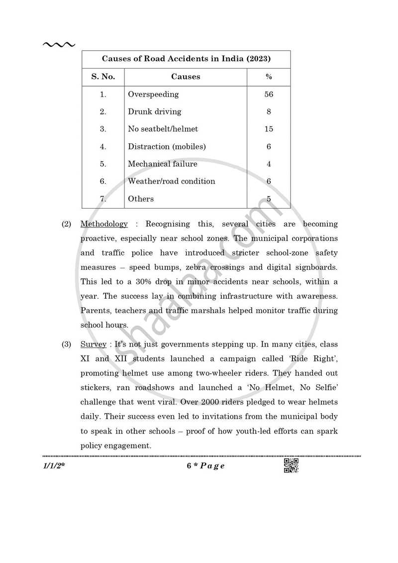 English Core 2025-2026 - CBSE 12th - Class 12 - CBSE (Central Board of Secondary Education) question paper with PDF download