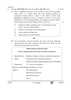 English Core 2025-2026 - CBSE 12th - Class 12 - CBSE (Central Board of Secondary Education) question paper with PDF download