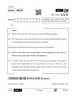 English Core 2025-2026 - CBSE 12th - Class 12 - CBSE (Central Board of Secondary Education) question paper with PDF download