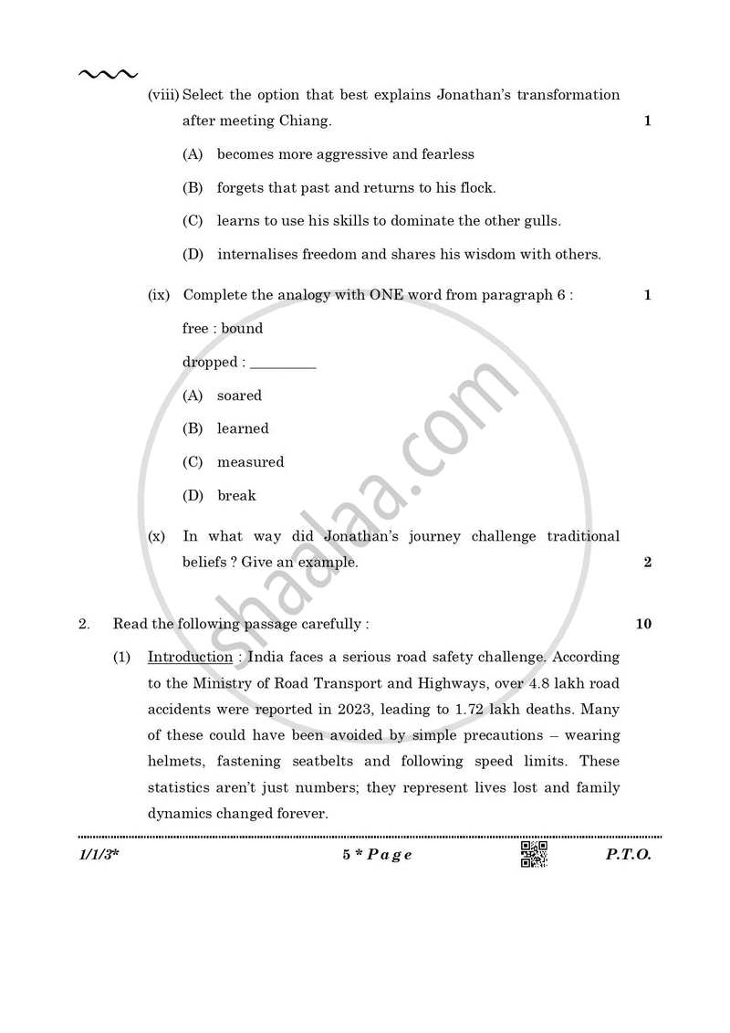 English Core 2025-2026 - CBSE 12th - Class 12 - CBSE (Central Board of Secondary Education) question paper with PDF download