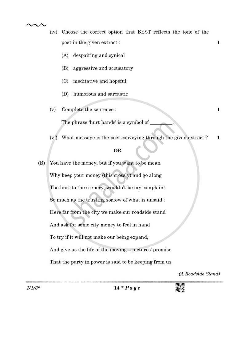 English Core 2025-2026 - CBSE 12th - Class 12 - CBSE (Central Board of Secondary Education) question paper with PDF download