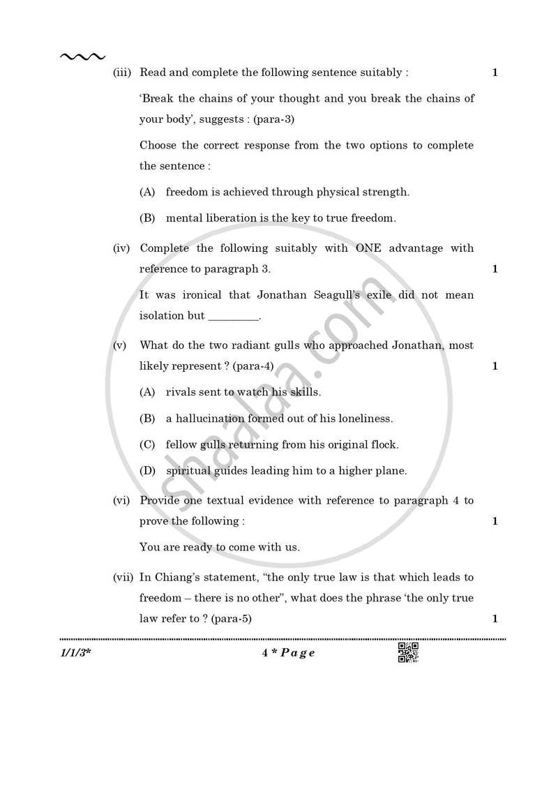 English Core 2025-2026 - CBSE 12th - Class 12 - CBSE (Central Board of Secondary Education) question paper with PDF download