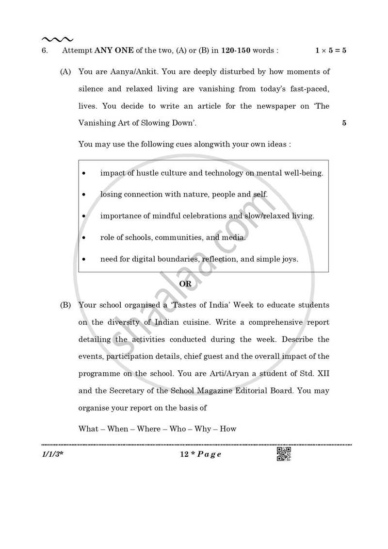 English Core 2025-2026 - CBSE 12th - Class 12 - CBSE (Central Board of Secondary Education) question paper with PDF download