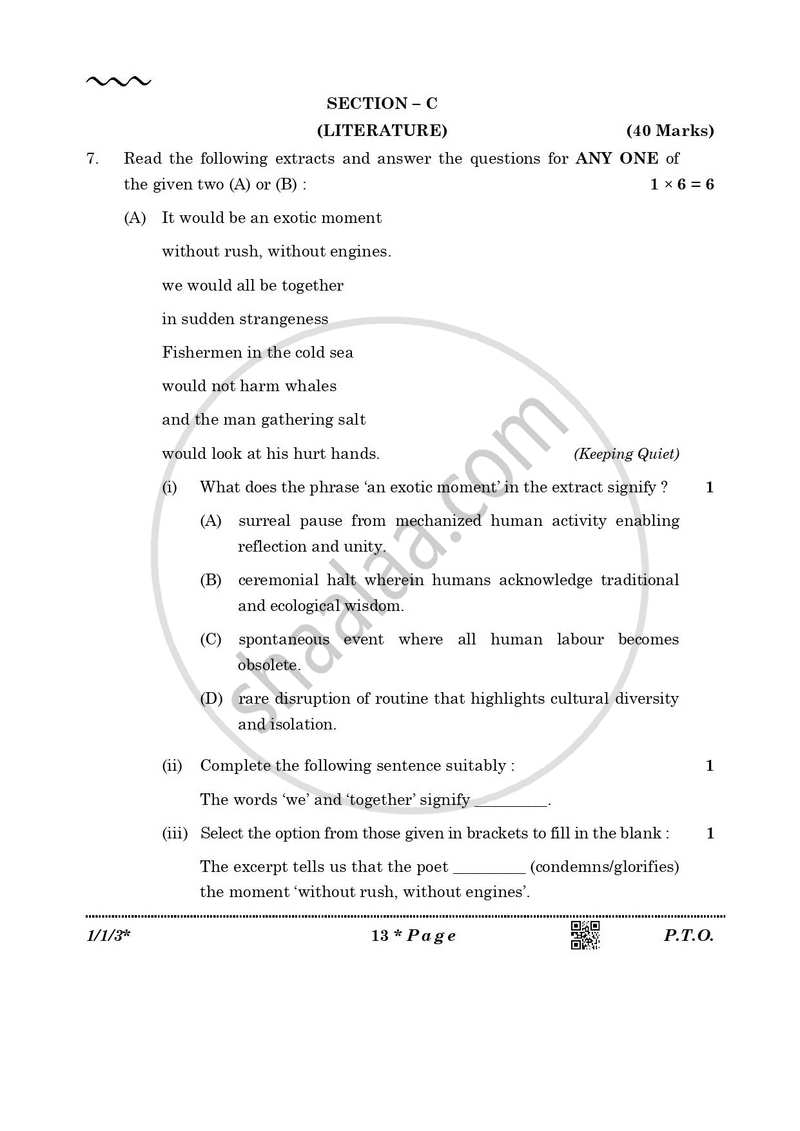 English Core 2025-2026 - CBSE 12th - Class 12 - CBSE (Central Board of Secondary Education) question paper with PDF download