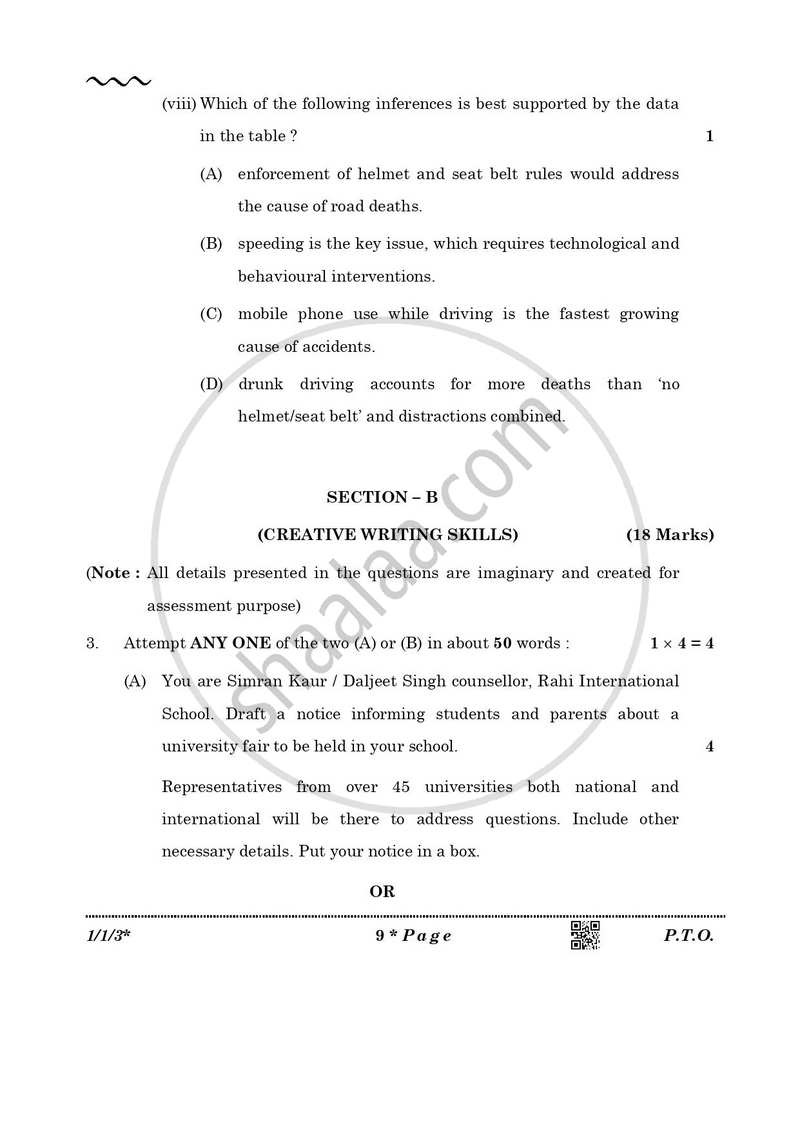 English Core 2025-2026 - CBSE 12th - Class 12 - CBSE (Central Board of Secondary Education) question paper with PDF download