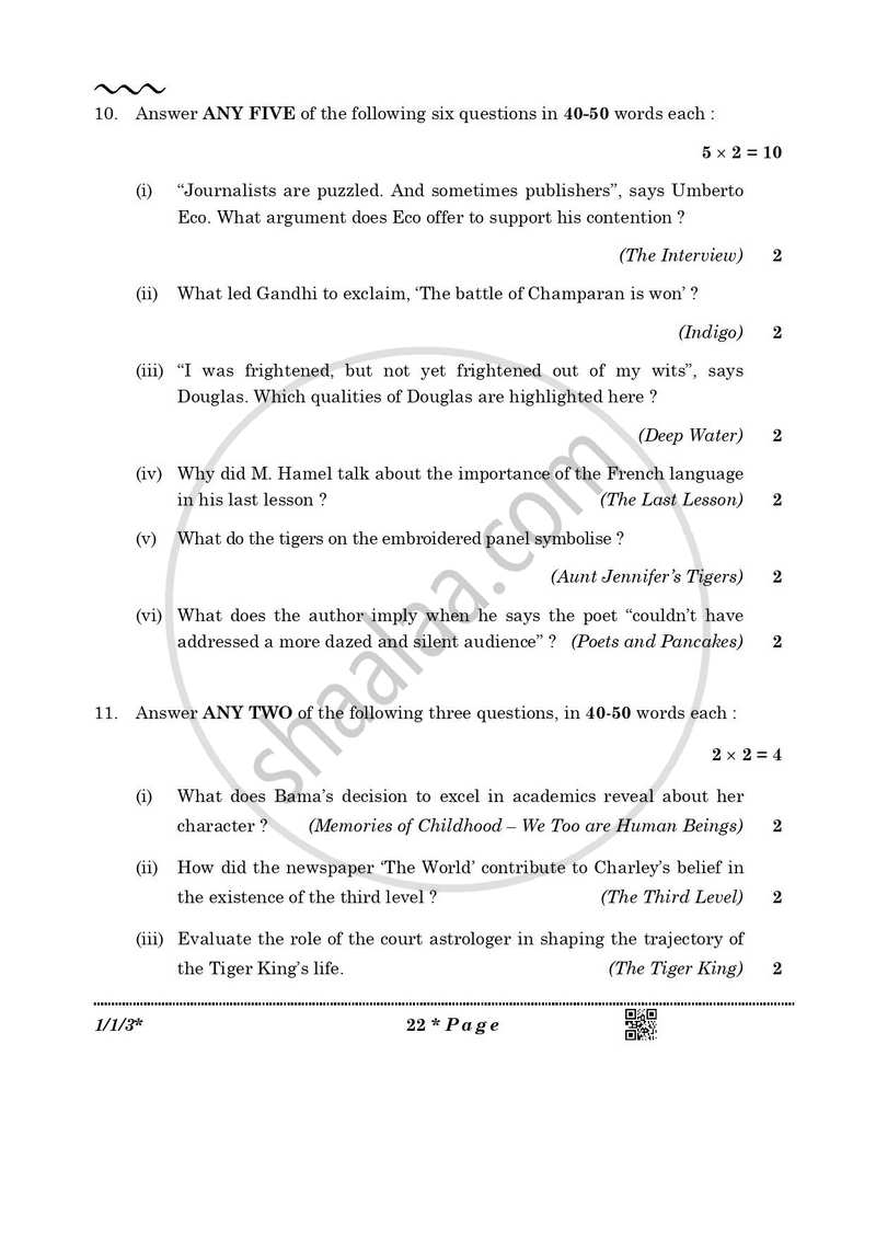 English Core 2025-2026 - CBSE 12th - Class 12 - CBSE (Central Board of Secondary Education) question paper with PDF download