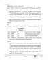 English Core 2025-2026 - CBSE 12th - Class 12 - CBSE (Central Board of Secondary Education) question paper with PDF download