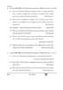 English Core 2025-2026 - CBSE 12th - Class 12 - CBSE (Central Board of Secondary Education) question paper with PDF download
