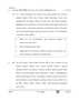 English Core 2025-2026 - CBSE 12th - Class 12 - CBSE (Central Board of Secondary Education) question paper with PDF download
