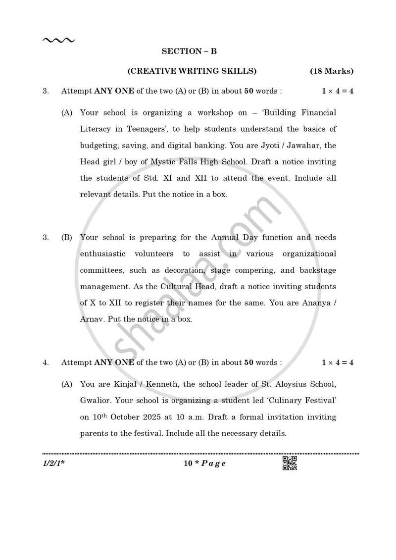 English Core 2025-2026 - CBSE 12th - Class 12 - CBSE (Central Board of Secondary Education) question paper with PDF download