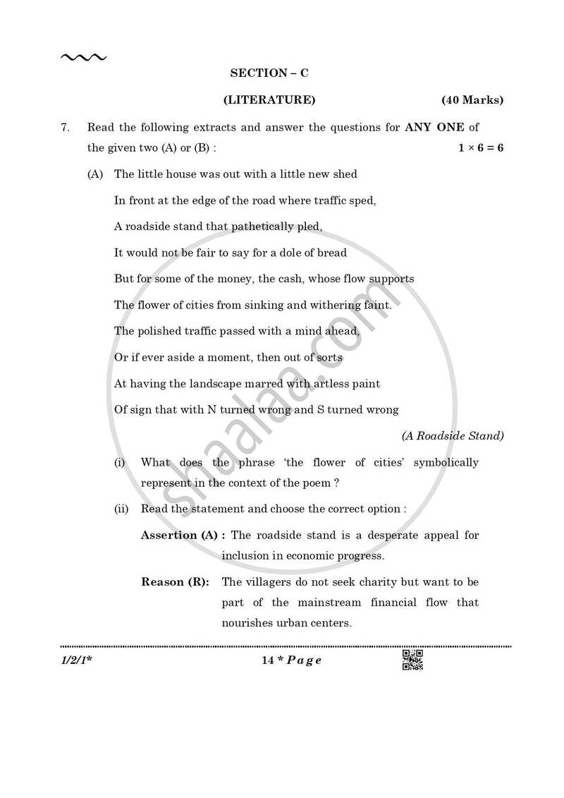 English Core 2025-2026 - CBSE 12th - Class 12 - CBSE (Central Board of Secondary Education) question paper with PDF download