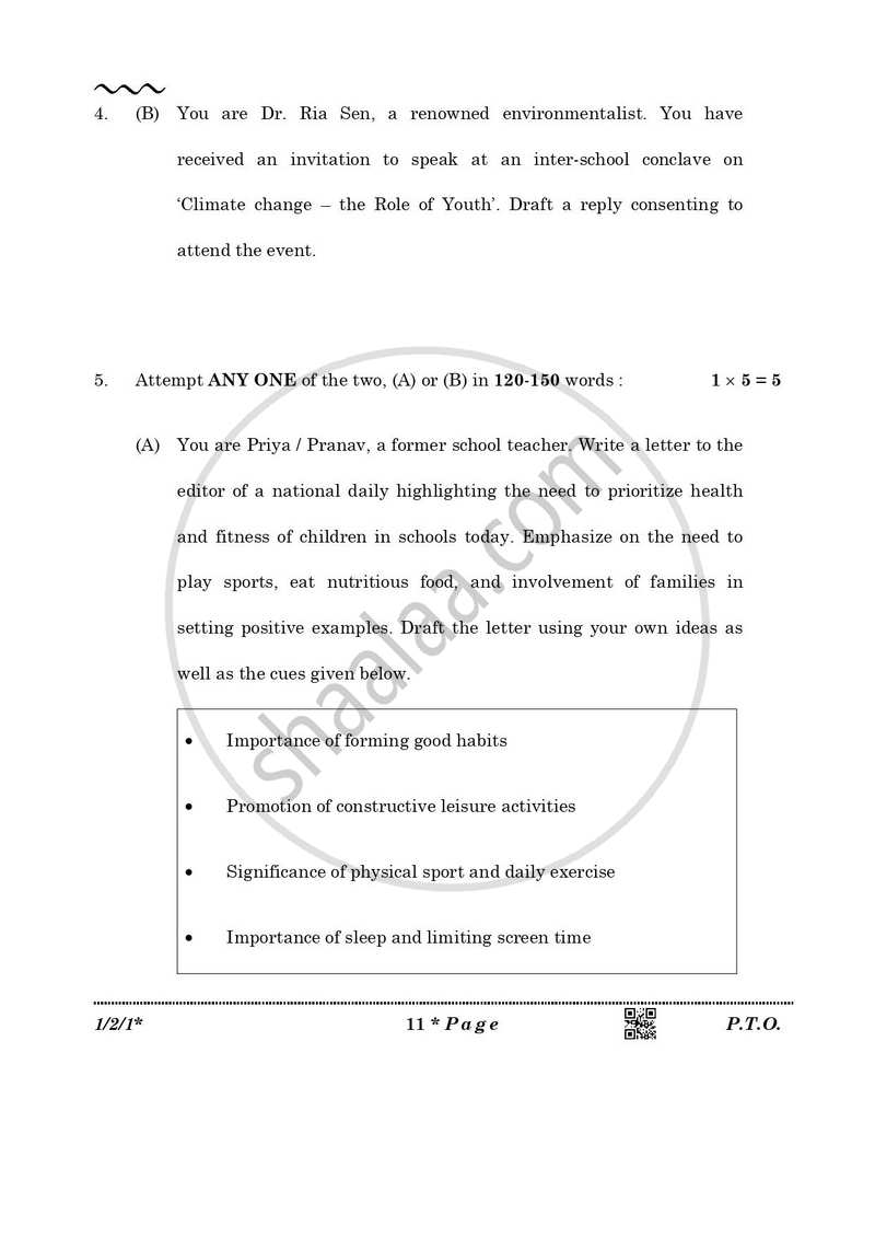 English Core 2025-2026 - CBSE 12th - Class 12 - CBSE (Central Board of Secondary Education) question paper with PDF download