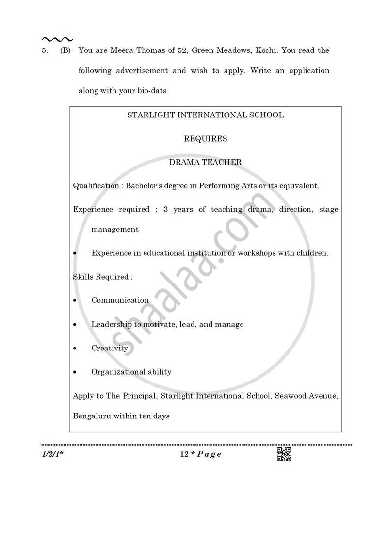 English Core 2025-2026 - CBSE 12th - Class 12 - CBSE (Central Board of Secondary Education) question paper with PDF download