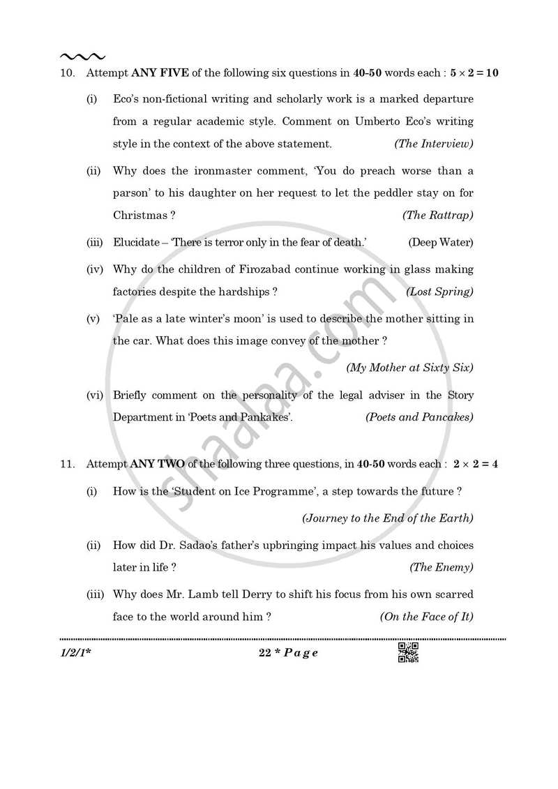English Core 2025-2026 - CBSE 12th - Class 12 - CBSE (Central Board of Secondary Education) question paper with PDF download