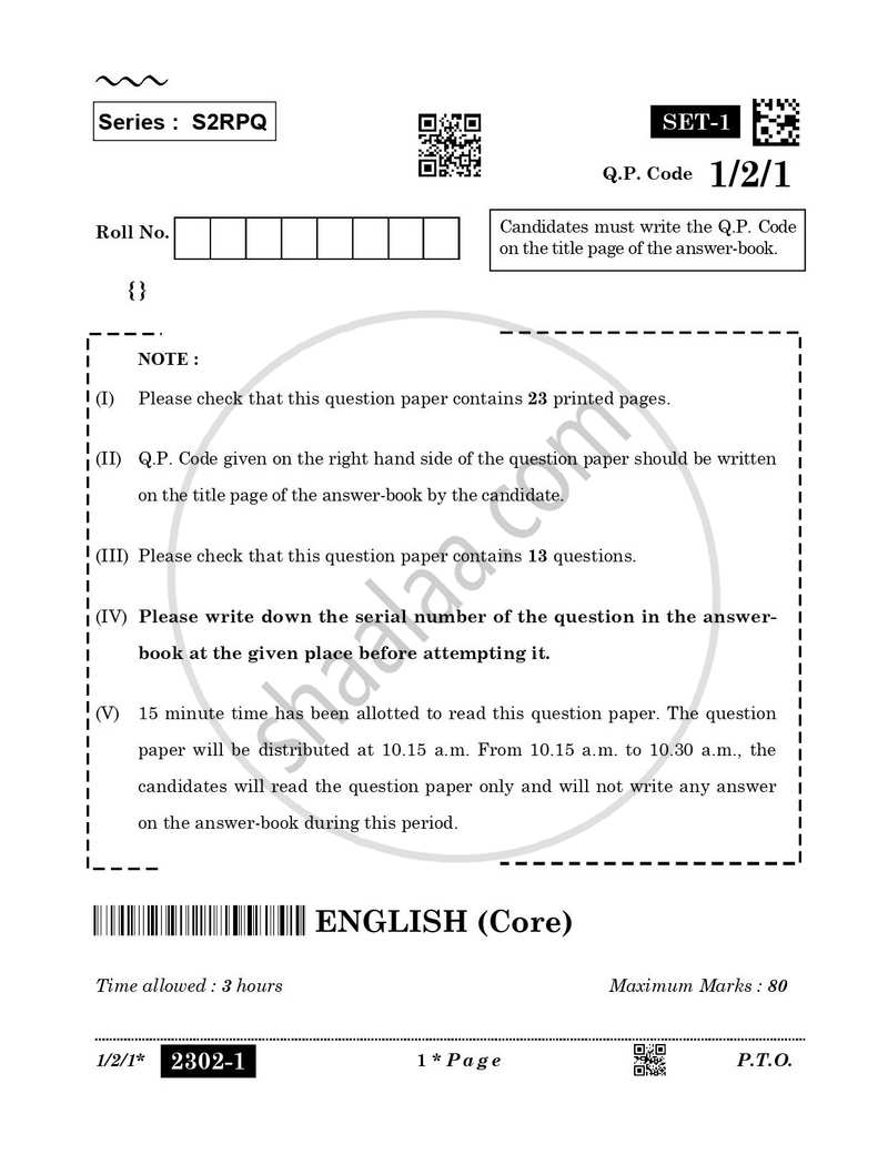English Core 2025-2026 - CBSE 12th - Class 12 - CBSE (Central Board of Secondary Education) question paper with PDF download