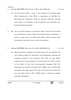 English Core 2025-2026 - CBSE 12th - Class 12 - CBSE (Central Board of Secondary Education) question paper with PDF download