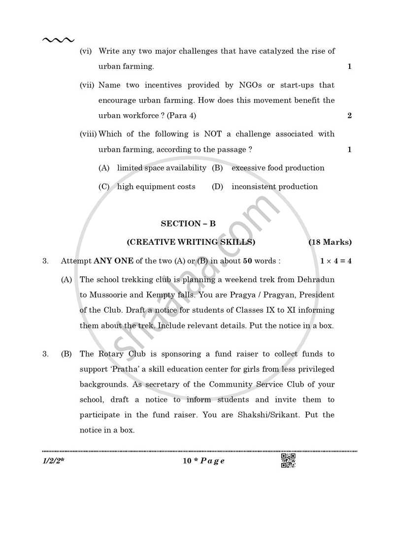 English Core 2025-2026 - CBSE 12th - Class 12 - CBSE (Central Board of Secondary Education) question paper with PDF download