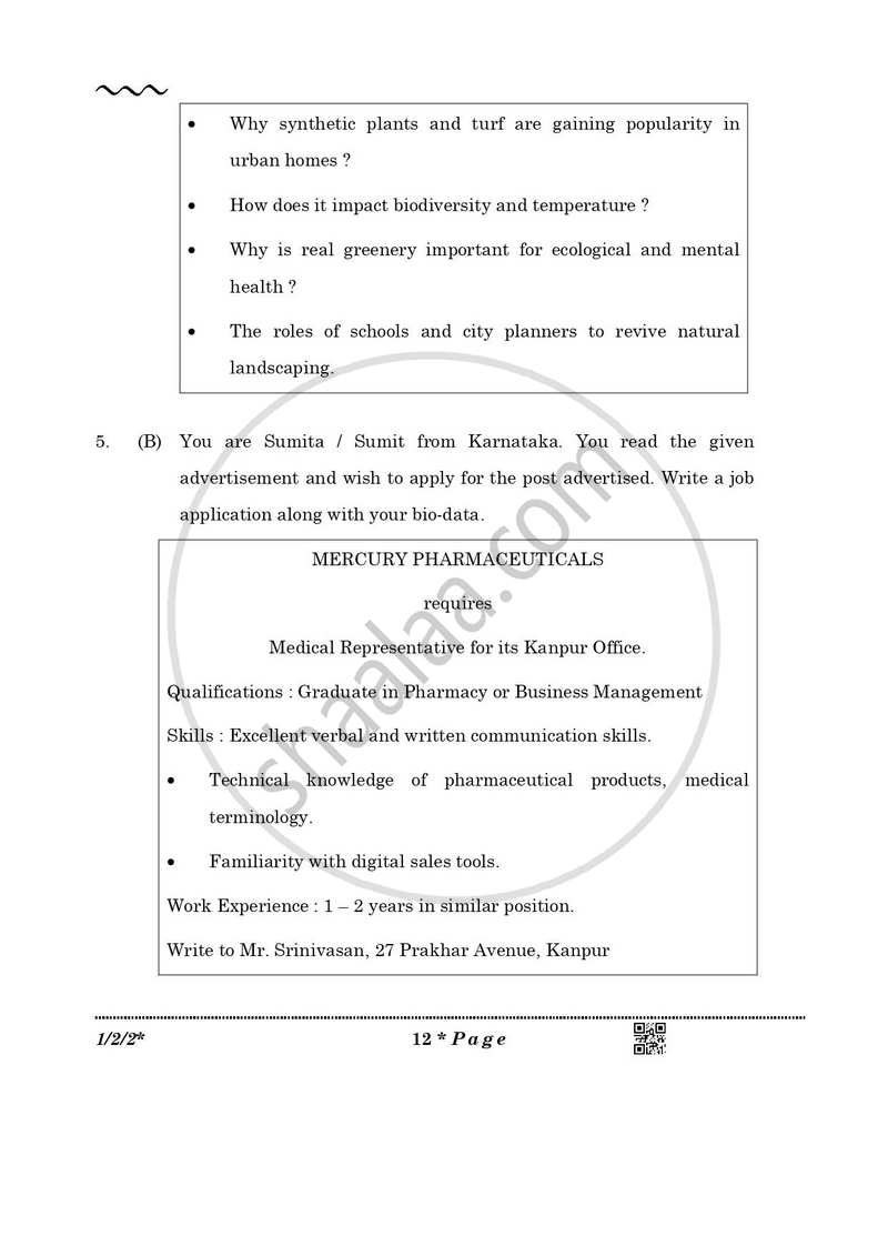 English Core 2025-2026 - CBSE 12th - Class 12 - CBSE (Central Board of Secondary Education) question paper with PDF download