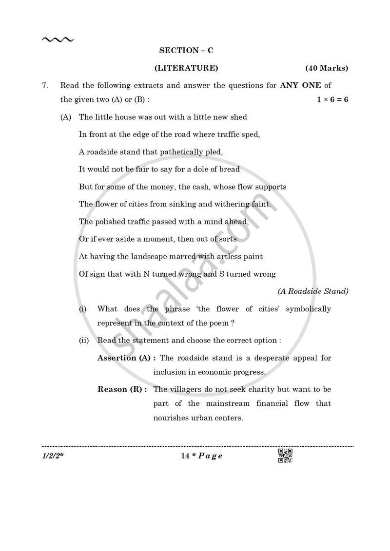 English Core 2025-2026 - CBSE 12th - Class 12 - CBSE (Central Board of Secondary Education) question paper with PDF download