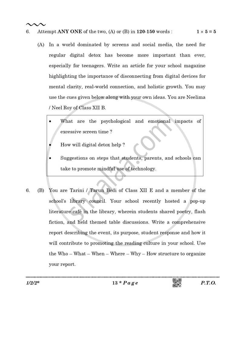 English Core 2025-2026 - CBSE 12th - Class 12 - CBSE (Central Board of Secondary Education) question paper with PDF download