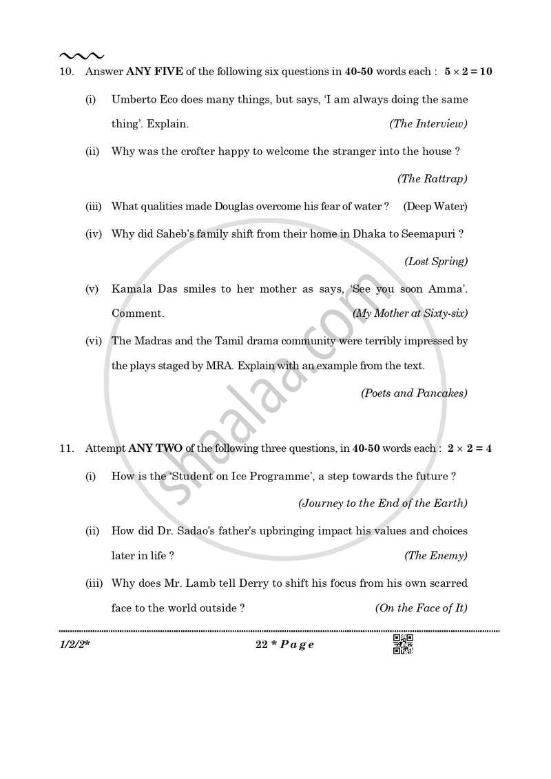 English Core 2025-2026 - CBSE 12th - Class 12 - CBSE (Central Board of Secondary Education) question paper with PDF download