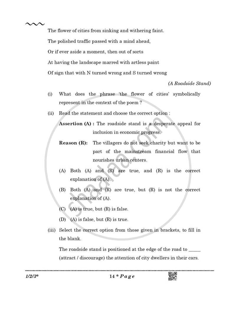English Core 2025-2026 - CBSE 12th - Class 12 - CBSE (Central Board of Secondary Education) question paper with PDF download