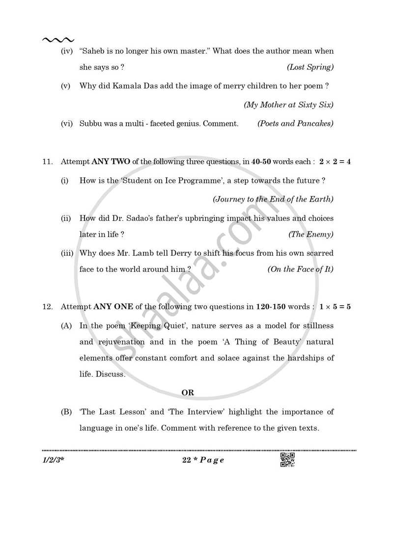 English Core 2025-2026 - CBSE 12th - Class 12 - CBSE (Central Board of Secondary Education) question paper with PDF download