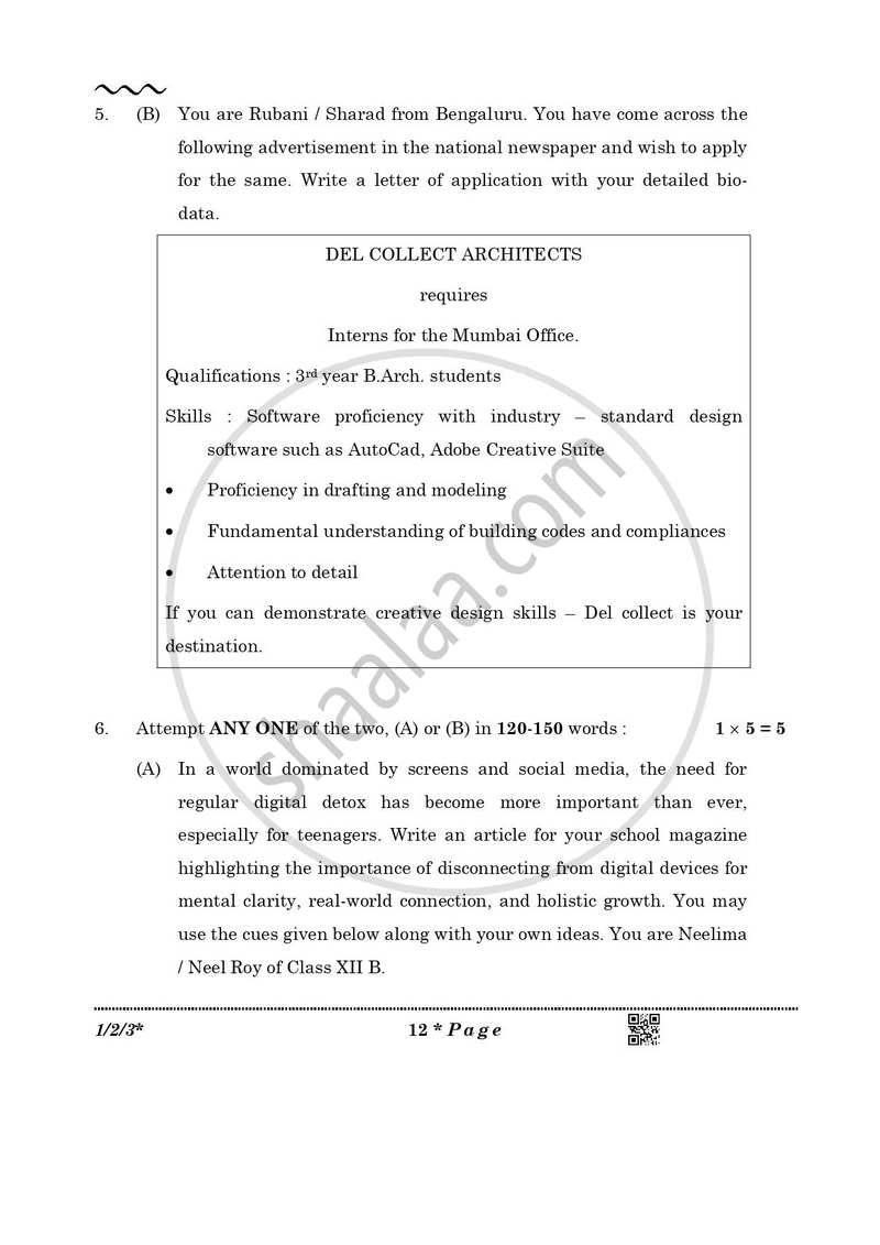 English Core 2025-2026 - CBSE 12th - Class 12 - CBSE (Central Board of Secondary Education) question paper with PDF download