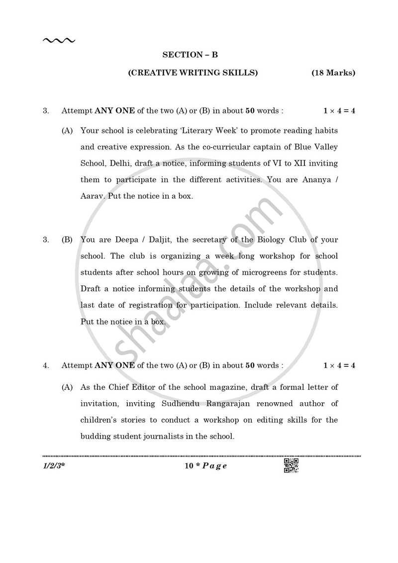 English Core 2025-2026 - CBSE 12th - Class 12 - CBSE (Central Board of Secondary Education) question paper with PDF download