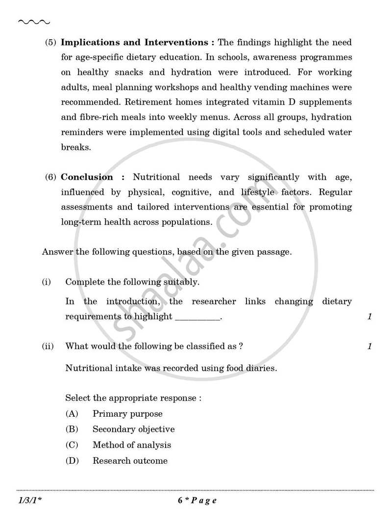 English Core 2025-2026 - CBSE 12th - Class 12 - CBSE (Central Board of Secondary Education) question paper with PDF download