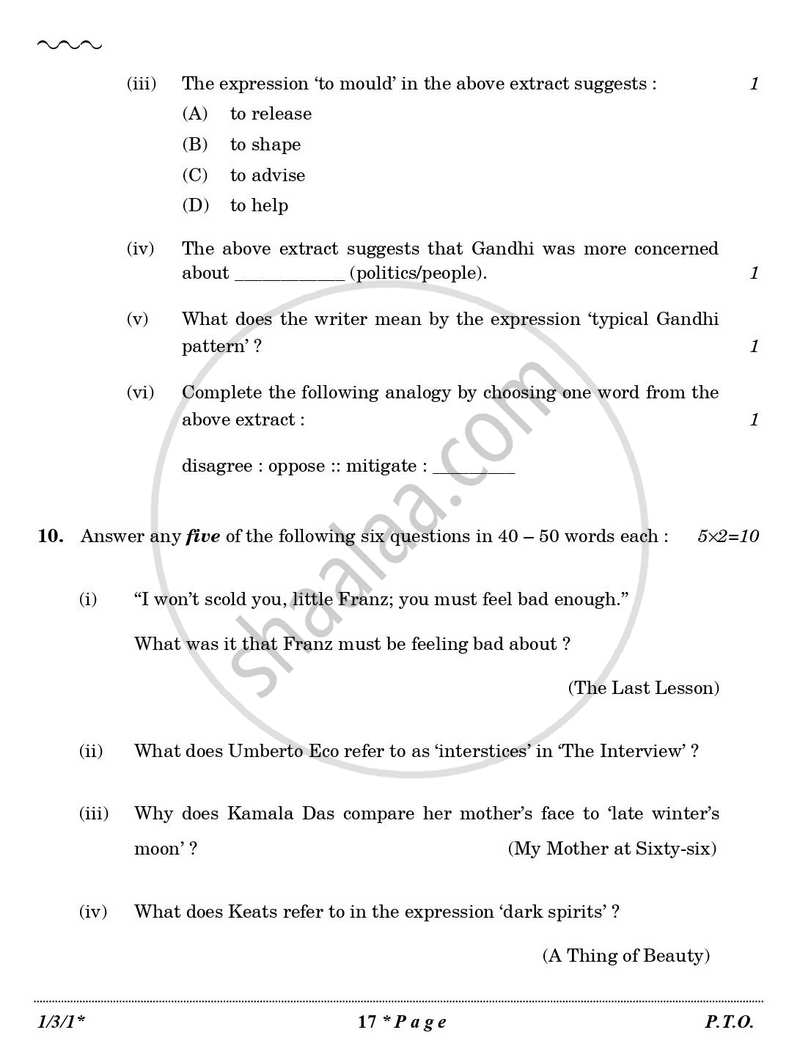 English Core 2025-2026 - CBSE 12th - Class 12 - CBSE (Central Board of Secondary Education) question paper with PDF download