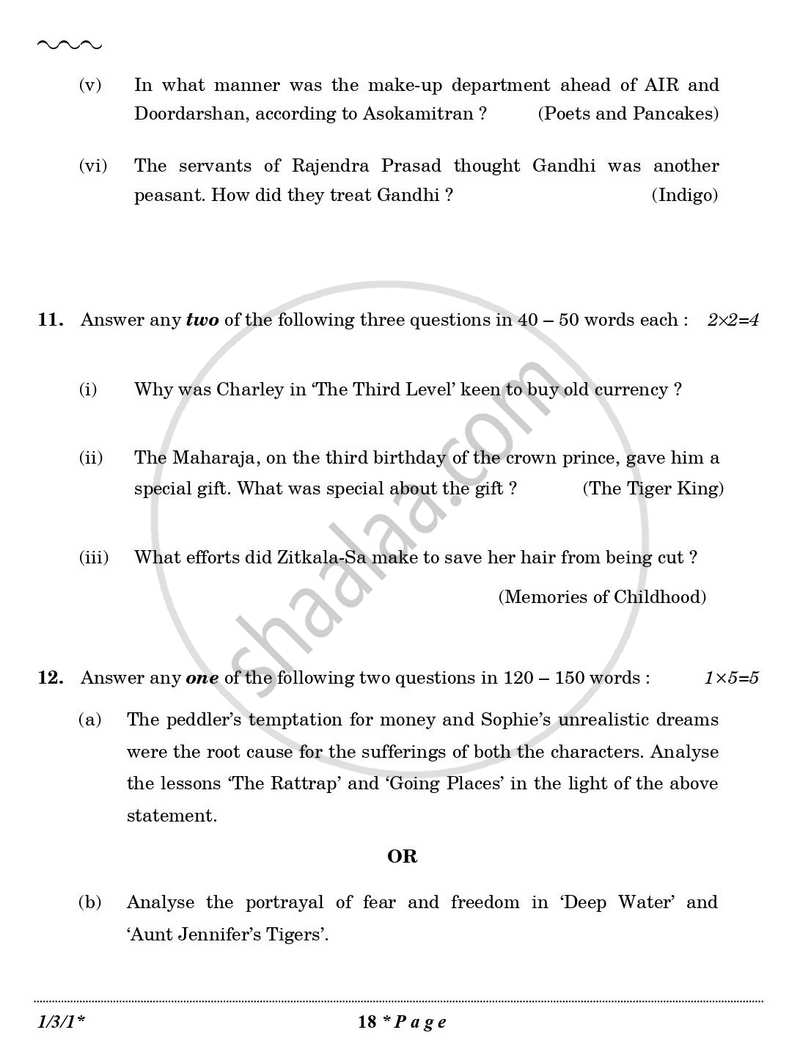 English Core 2025-2026 - CBSE 12th - Class 12 - CBSE (Central Board of Secondary Education) question paper with PDF download