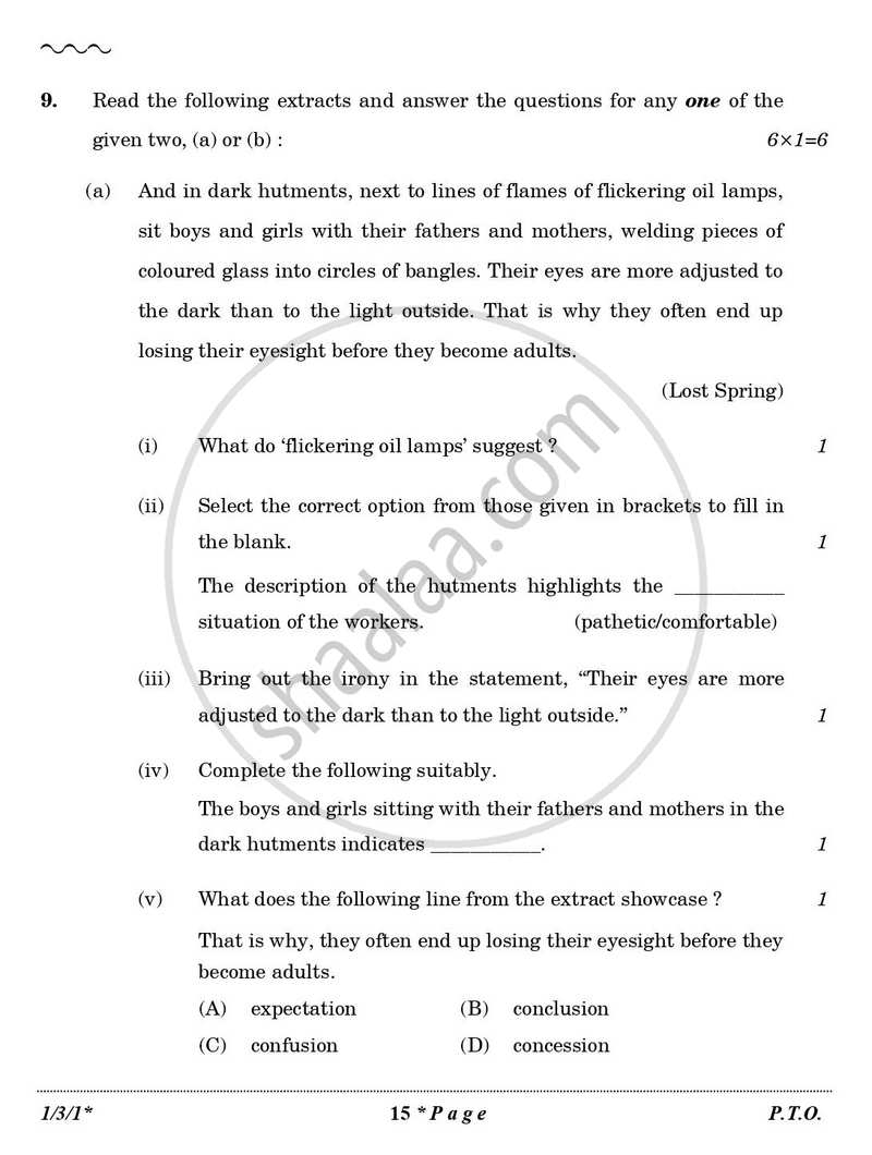 English Core 2025-2026 - CBSE 12th - Class 12 - CBSE (Central Board of Secondary Education) question paper with PDF download