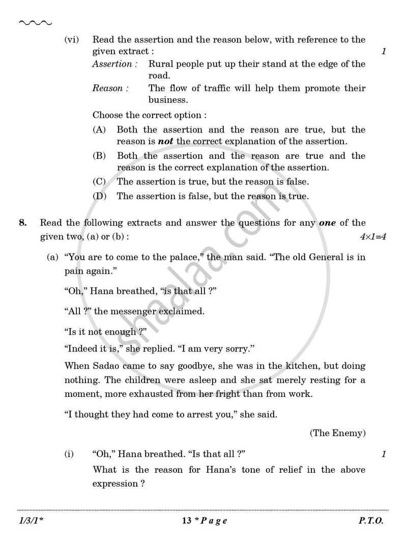 English Core 2025-2026 - CBSE 12th - Class 12 - CBSE (Central Board of Secondary Education) question paper with PDF download