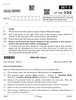 English Core 2025-2026 - CBSE 12th - Class 12 - CBSE (Central Board of Secondary Education) question paper with PDF download