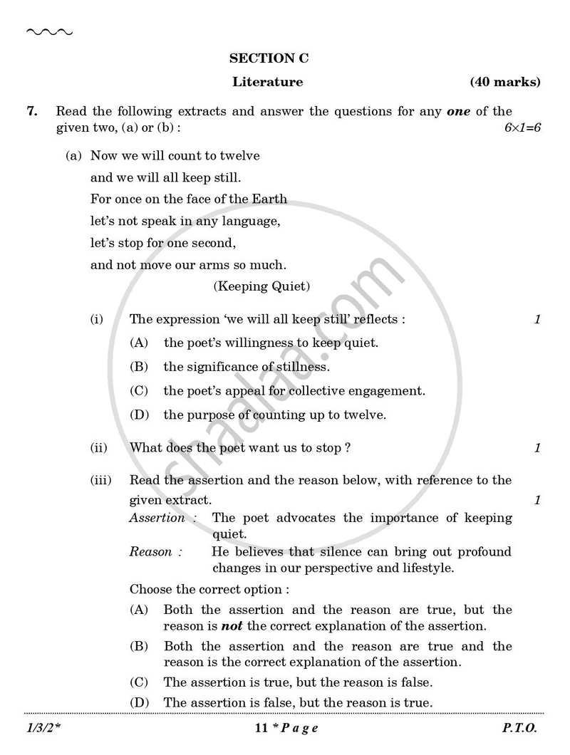 English Core 2025-2026 - CBSE 12th - Class 12 - CBSE (Central Board of Secondary Education) question paper with PDF download